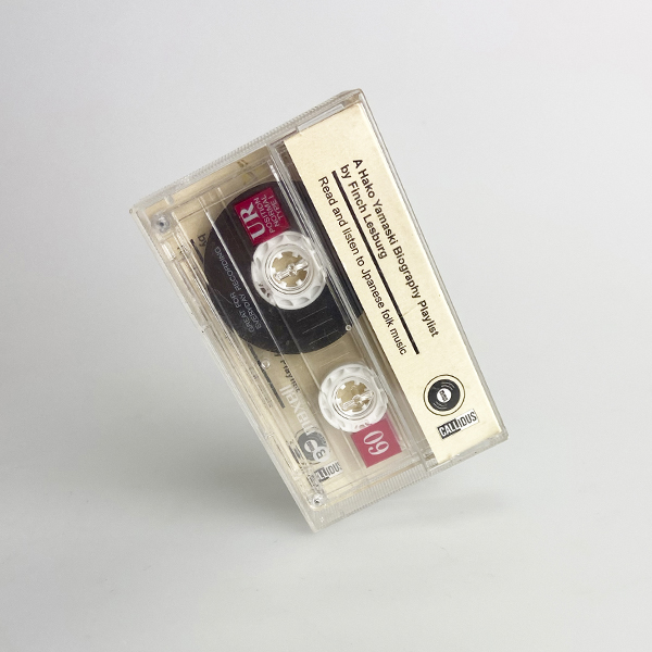 Hako Yamasaki Cassette